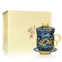 Shuijingfang Dragon Pattern Cup Ceramic Cup Teacup with Tea Strainer and Handbag