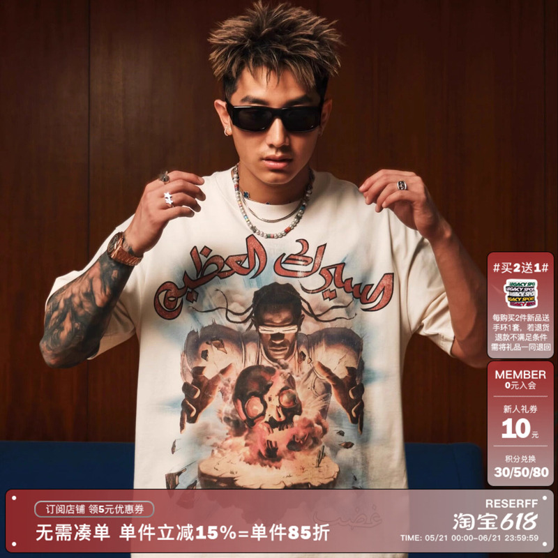 Reserff No Wearing Restrictions Limited Edition Travis Scott Middle East Concert Illustration Short Sleeve T-Shirt Men's Loose Top Reserff No Wearing Restrictions Limited Edition Travis Scott Middle East Concert Illustration Short Sleeve T-Shirt Men's Loose Top