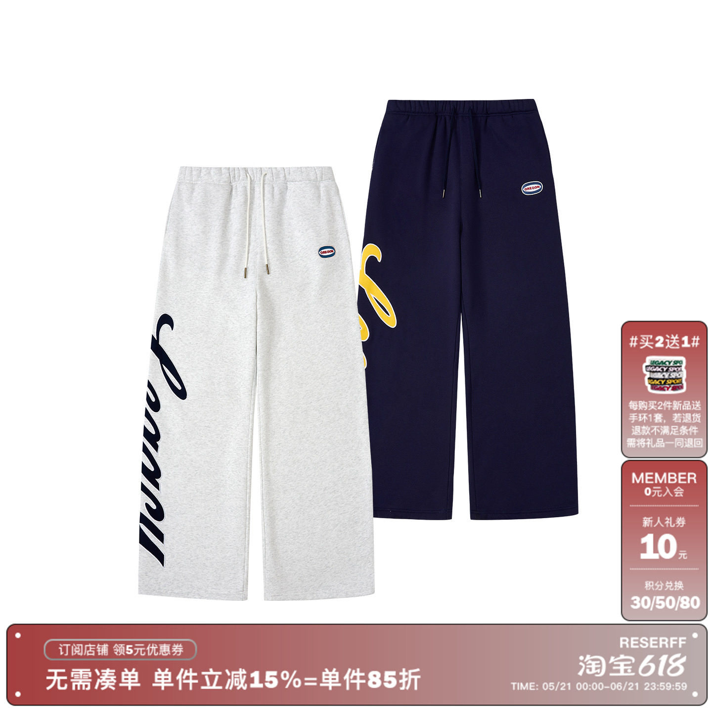 Main item image