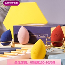  Korean AMORTALS ERM GRAPE BEAUTY EGG SET ERM PORTUGUESE gourd POWDER puff MAKEUP sponge 3 packs