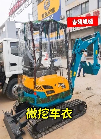 Микрокопание шитье Микрокопание теплую одежду кубо Tianyang Maweikinsen xcmg sanyi лейборист шитье Микрокопание монтаж