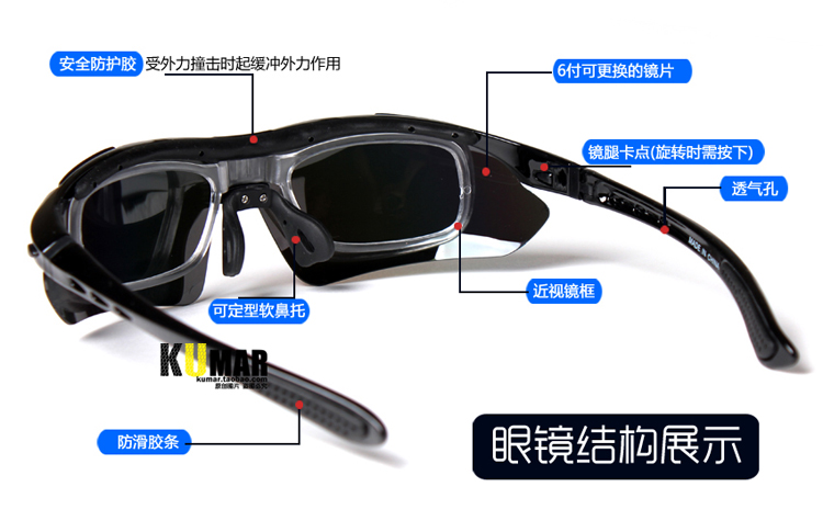 Stoudemire bóng rổ kính chính hãng bóng rổ gương bóng đá goggles cận thị thể thao kính khung có thể được trang bị cận thị