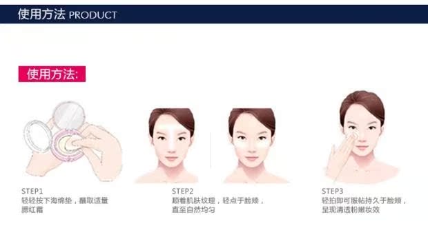 Sedell thơ kiểu dáng đẹp hồng hào cushion blush Authentic blush cream nude trang điểm tự nhiên set 7873 má hồng etude house
