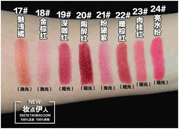 Authentic thơ sedell son môi hydrating sửa chữa son dưỡng môi màu không thấm nước kéo dài gói 2311 son bbia bảng màu