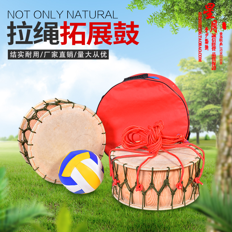 Outdoor rope high-grade expansion drummer make-up encourage people to hit the ball together South Korean hand-made drum North Korean agricultural drum