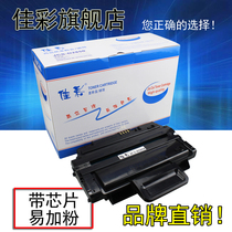 Colored for Samsung ML-2850D Selenium Drum 2851ND D2850B Selenium Drum Toner Cartridge Easy Powder Large Capacity