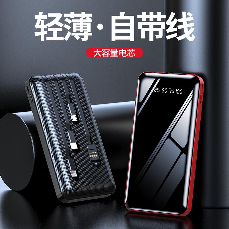 Chuangcheng reached 10,000 ma mirror plating rechargeable battery