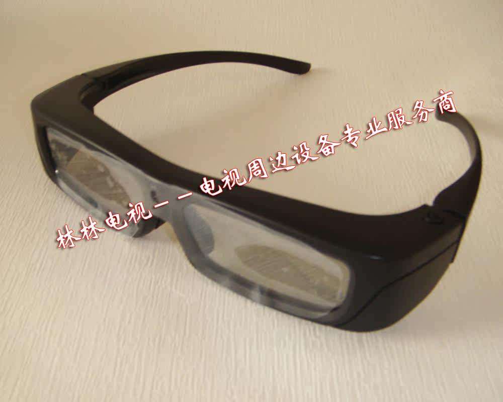 Lunettes VR ou 3D - Ref 1234435 Image 4