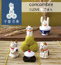 DEC0066 Japanese and wind bell cat rice ball cat resin doll small ornament