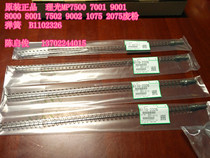 Original Ricoh MP6001 7001 9001 8000 8001 7500 drum waste powder screw