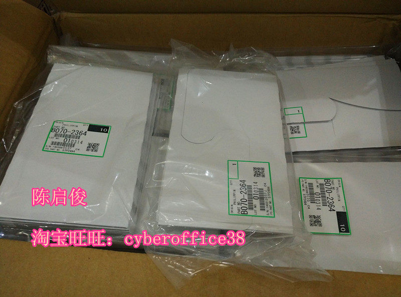 Original lighting MP7001 8000 8001 8001 9001 9002 9002 7502 7502 6001 7500 electrode wire