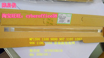 Original Ricoh MP1107 1100 9000 906 907 1106 1350 1356 1357 secondary charging network