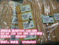 Original Ricoh MP9000 1100 907 1107 1350 1356 1357 Fixing separation claw