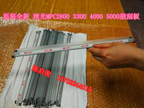 Original new Ricoh MPC2800 3300 4000 5000 drum scraper MPC3300 cleaning scraper