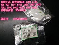 Original Ricoh MP7001 7500 6001 2075 1075 8000 8001 9001 transfer gear