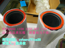 Imported selected Ricoh MP9000 1100 1350 1356 907 1107 1357 fixing stick