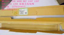 Original Ricoh MP1107 1100 1106 906 9000 1350 907 1356 1357 main charging network