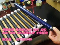 Original Ricoh MPC2010 2030 2050 2550 2530 2551 Toner core photosensitive drum