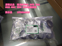 The original mechanism MP7001 7500 6001 7502 8000 2075 8001 fixing shang gun gear