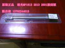 Original Ricoh MP1813 2013 2501 drum scraper