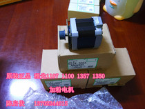 Original Ricoh MP1357 1100 907 1107 1356 1106 906 1350 plus powder motor