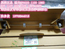 Original Ricoh MP1350 1100 907 1107 1357 manuscript feeder cotton wheel Press stick maintenance set