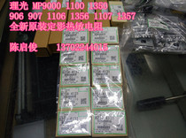 Original Ricoh MP1100 1107 907 1350 1106 9000 1356 1357 thermistor