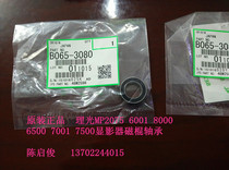 Original Ricoh MP7500 7001 8000 7502 8001 9001 7503 9002 roller bearing
