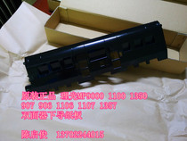 Original Ricoh 1350 1100 1106 1356 907 1107 1357 Double-sided device guide cardboard