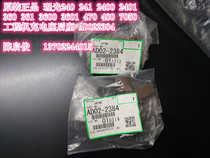 Original Ricoh MP2401 241 361 2400 3600 7050 480 3601 charging back