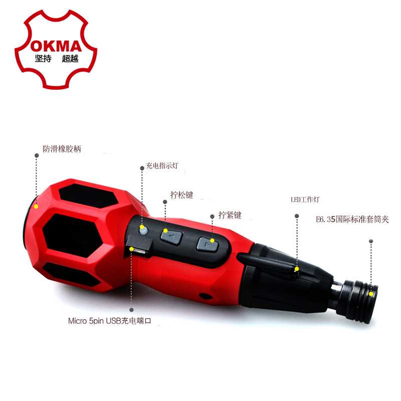South Korea original imported double MWT electric screwdriver set Mini Rechargeable electric screwdriver multi-function screwdriver