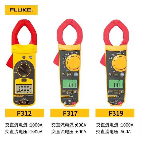 FLUKE American Fluke digital clamp multimeter F312 AC DC clamp ammeter F317 F319