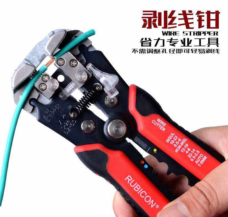 Japan Robin Hood RUBICON RKY-665 Multifunctional Automatic Wire Stripper 0 5-6 0mm
