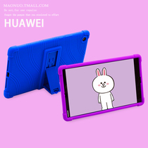 The application of Huawei M5 8 4 tablet sleeve SHT-W09 housing M5 10 8 shatter-resistant CMR-AL09 silicone case