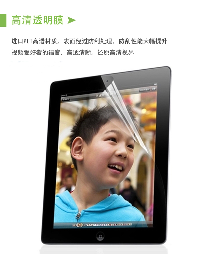 thép tấm kê 4 4plus phim đầu phim M1806D9W màng bảo vệ tablet 8/10 inch - Phụ kiện máy tính bảng ốp ipad air 4