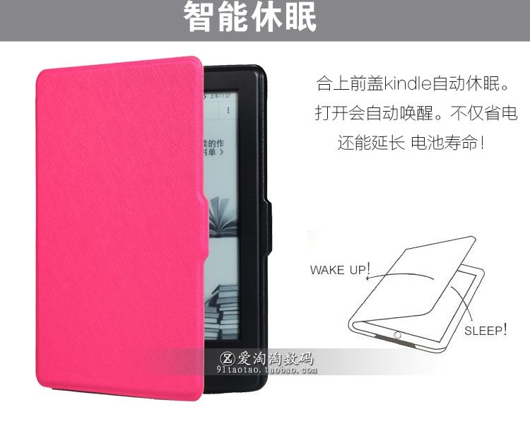Amazon e-book Kindle 558 siêu mỏng vỏ bảo vệ che kindle mới 2016 im lìm bao da - Phụ kiện sách điện tử ốp lưng ipad mini 3