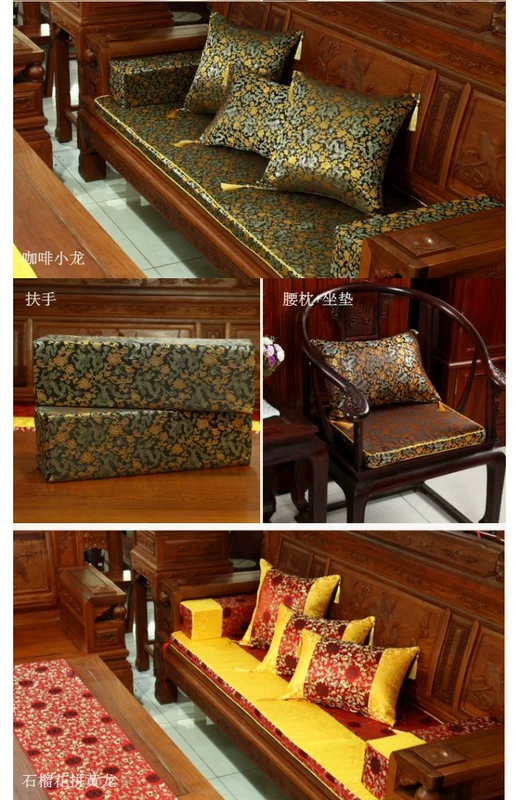 Mahogany sofa đệm chống trượt Trung Quốc bốn mùa đệm gỗ rắn có thể được tùy chỉnh dải dài gối dày đệm đệm