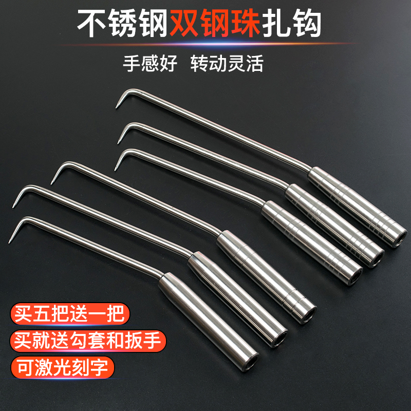 Zhichuang tie hook steel hook stainless steel tie hook double steel ball wire hook stainless steel tie hook non-threaded pile core steel