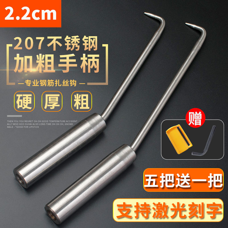 Zhichuang hook steel hook heavy hook stainless steel hook Resistant to tapping wire hook Bang hook Steel hook
