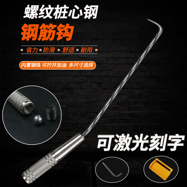Tie hook mesh tie hook rebar hook Zhichuang threaded pile core steel tie hook tie hook wire hook stainless steel tie hook