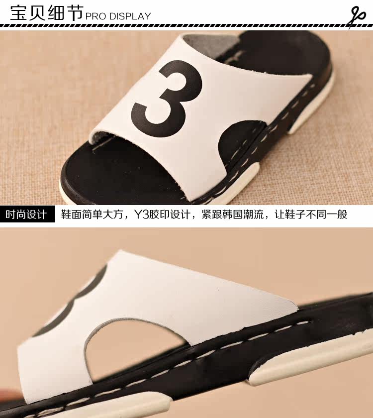 Pantoufles enfants en similicuir pour été - Ref 1034641 Image 14