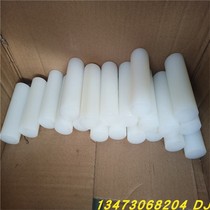Manufacturers produce MC nylon wear-resistant and durable coupling PA6 white 1010 nylon column pin