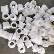 Customized MC nylon sleeve wear-resistant and high temperature resistant MC nylon bearing sleeve PA6 nylon lifting column special sleeve