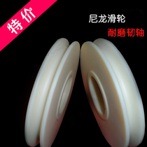 Manufacturers supply black and white oil durable PA66 nylon wheel crane MC plastic pulley