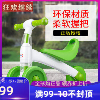 Small Tec Slides Three-wheeler Children Learn Step Bike Bike Balance Car 2-6 Year Old Baby Bike Toy