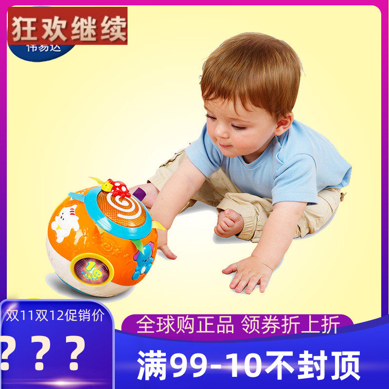 Vtech VTech joy turn the ball baby learning to crawl toy baby learning to crawl toy sound and light music pink