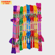 Square dance even hit the Flower Stick Dance props copper money Rod money stick middle-aged Lotus Xiang stick nine son overlord whip Lotus gun