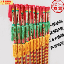 Square dance hit the money pole even the Flower Stick Dance props money stick Lotus Xiang stick middle-aged copper coin nine son overlord whip