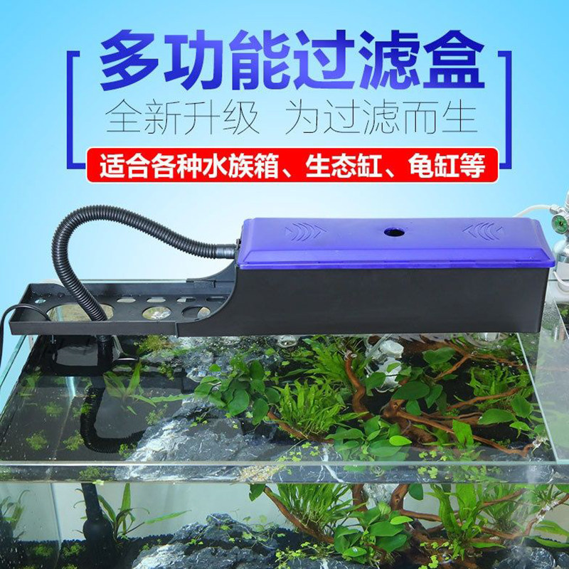 Fish Tank Filter Box Nude Vat Upper Filter Aquarium Ultra White Grass Cylinder Sensen Low Water Turtle Cylinder Filtration