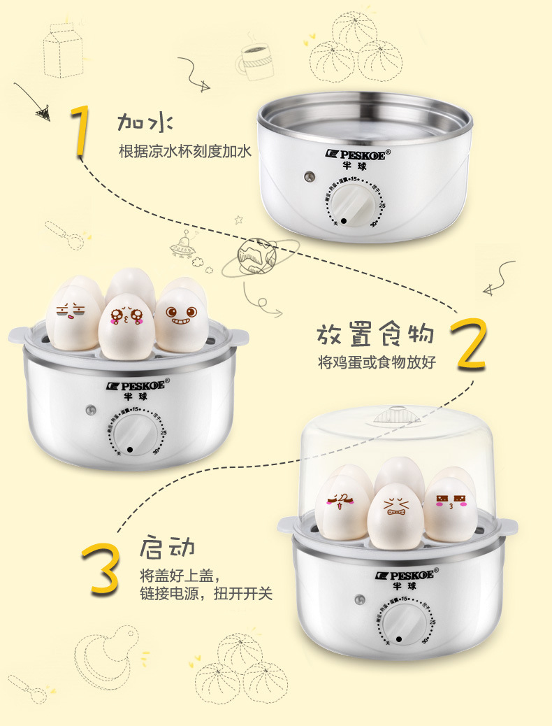 nồi hấp trứng Máy nấu trứng đích thực tự động tắt trứng hấp ba lớp đa năng Máy nấu trứng tại nhà máy ăn sáng trứng 羹 X - Nồi trứng ca nấu mì daewoo